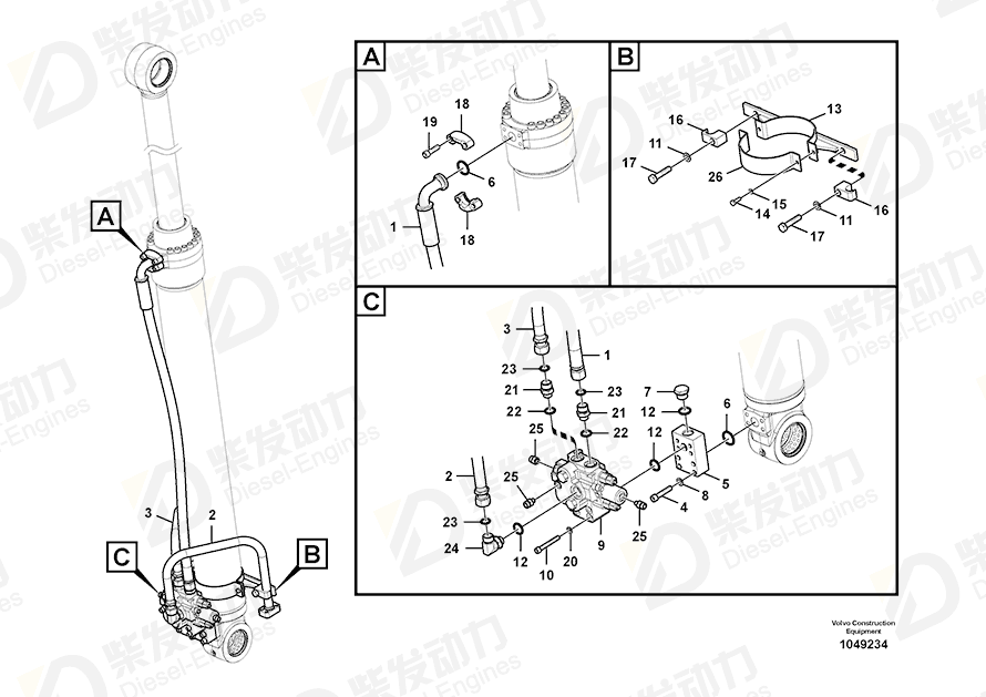 VOLVO Clamp 14592334 Drawing