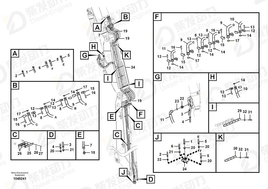 VOLVO Hose 14593447 Drawing