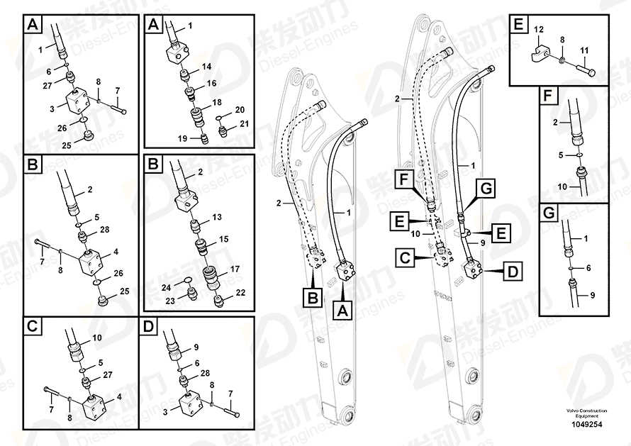 VOLVO Hose assembly 937672 Drawing VOLVO Hose assembly 937672 Drawing