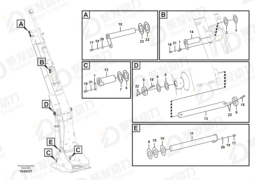 VOLVO Shim 14570165 Drawing