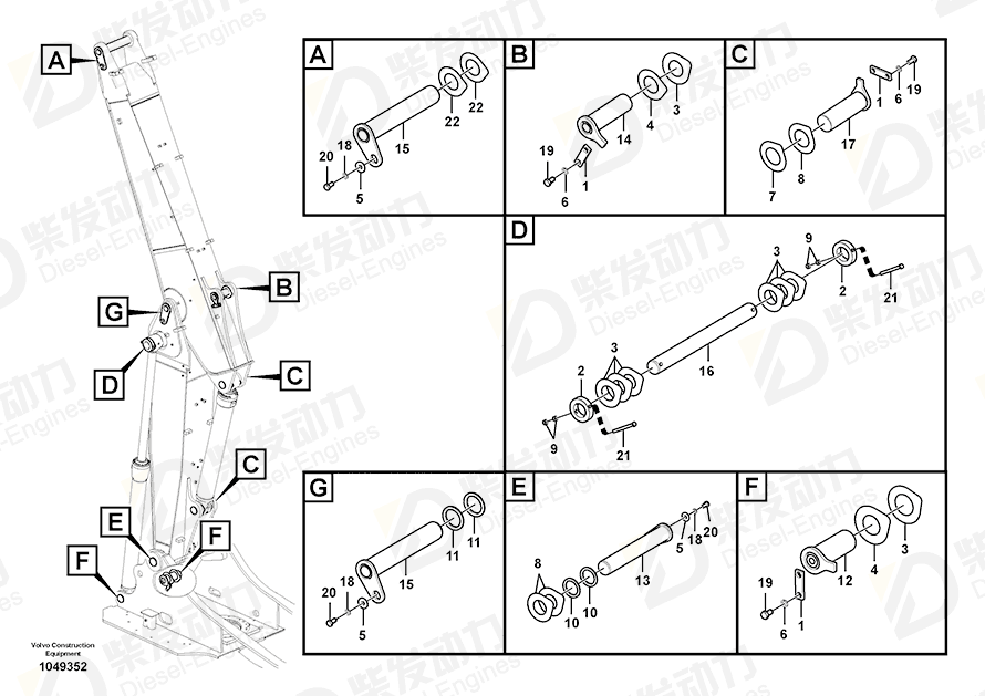 VOLVO Excavator pins 14511653 Drawing