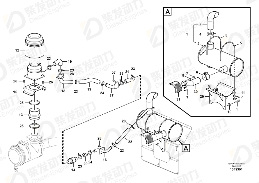 VOLVO Hose assembly 14881648 Drawing