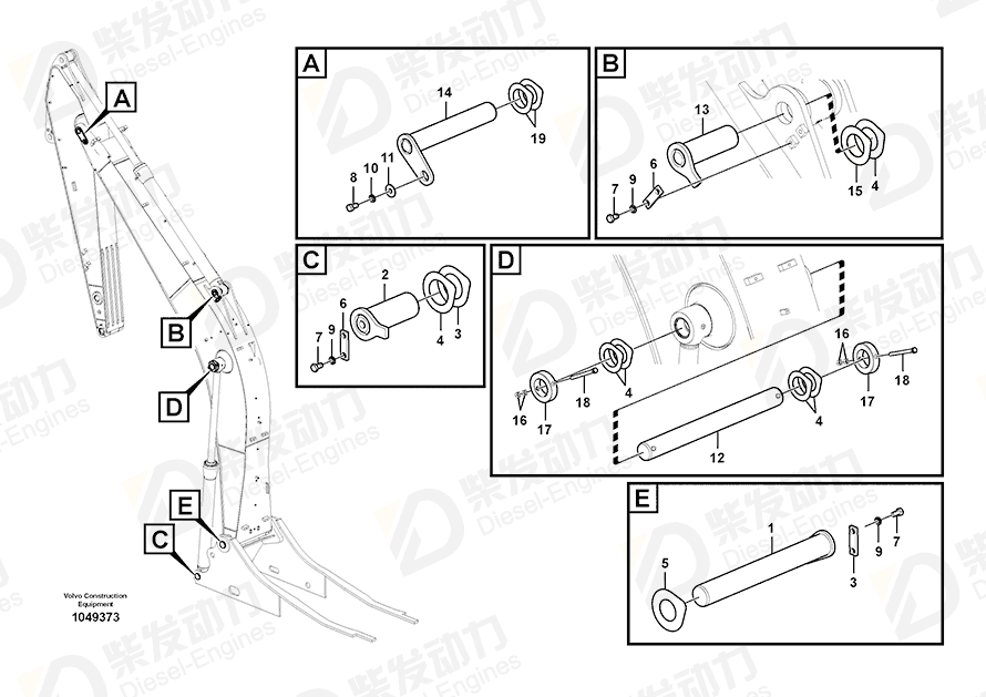 VOLVO Shim 14548272 Drawing