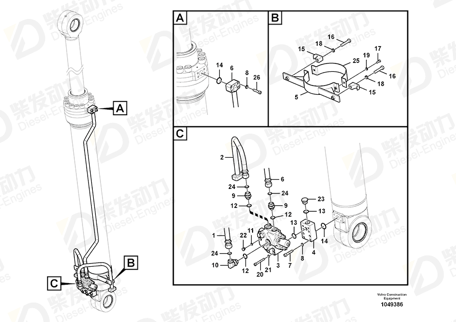VOLVO Pipe 14611755 Drawing