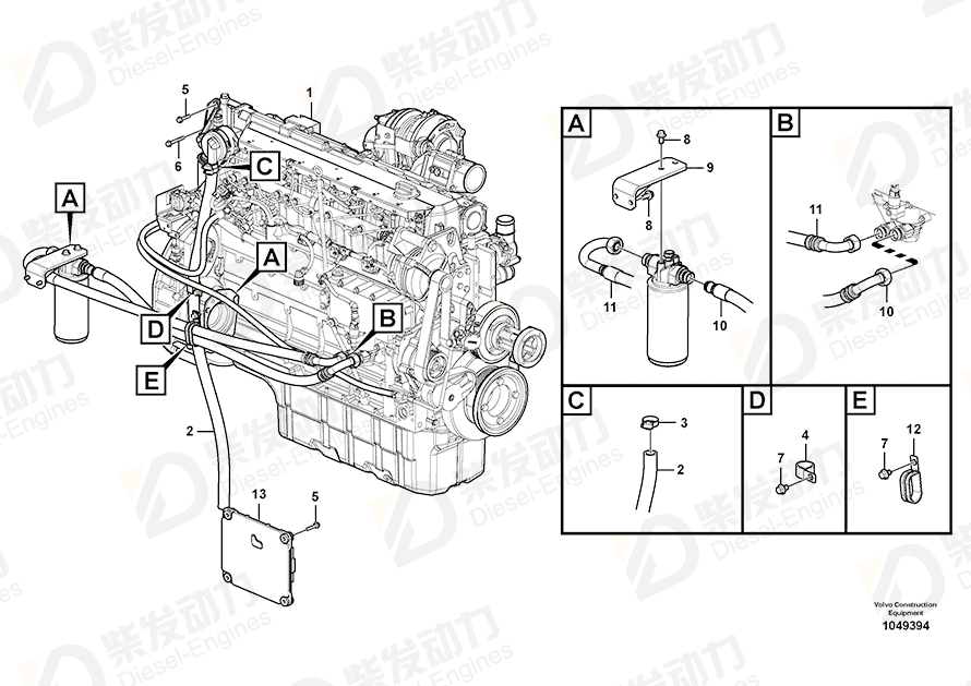 VOLVO Hose 14585895 Drawing