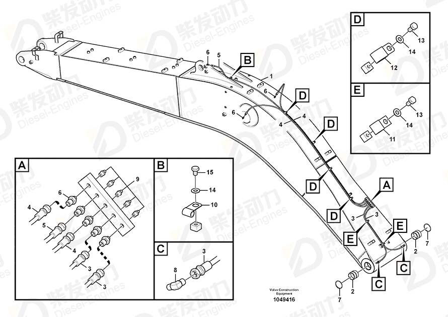 VOLVO Excavator Boom 14603822 Drawing VOLVO Excavator Boom 14603822 Drawing