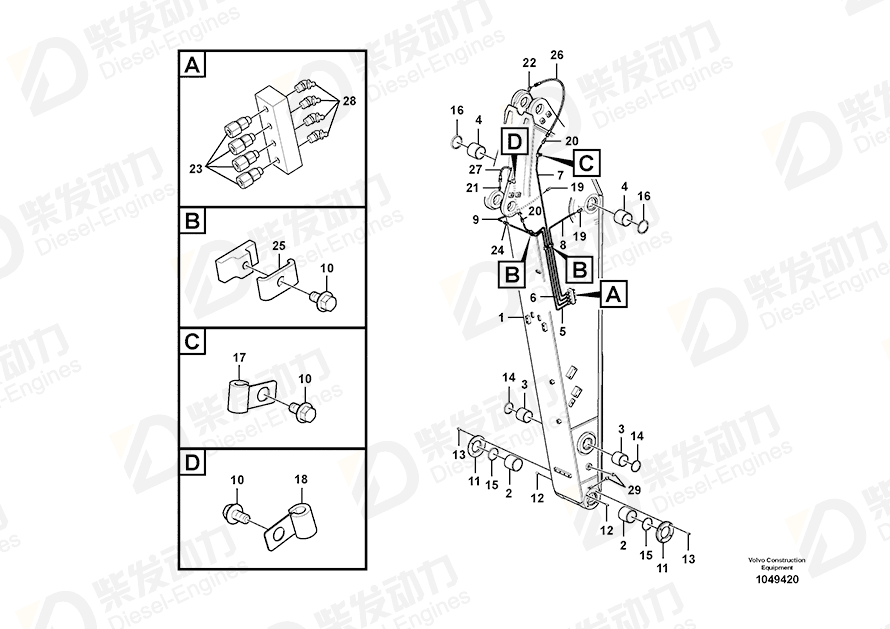 VOLVO Pipe 14552293 Drawing