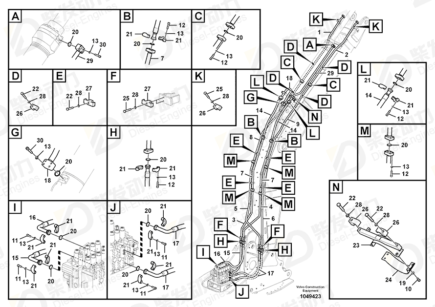 VOLVO Pipe 14507616 Drawing