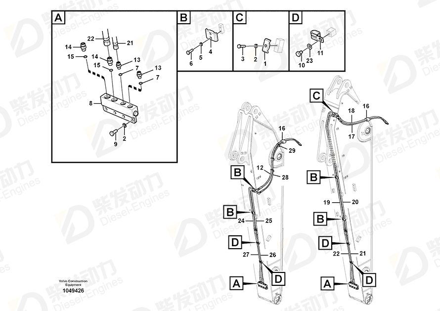 VOLVO Pipe 14593062 Drawing