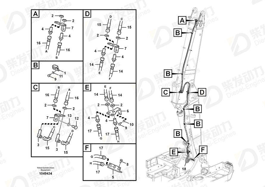 VOLVO Hose assembly 15032549 Drawing VOLVO Hose assembly 15032549 Drawing