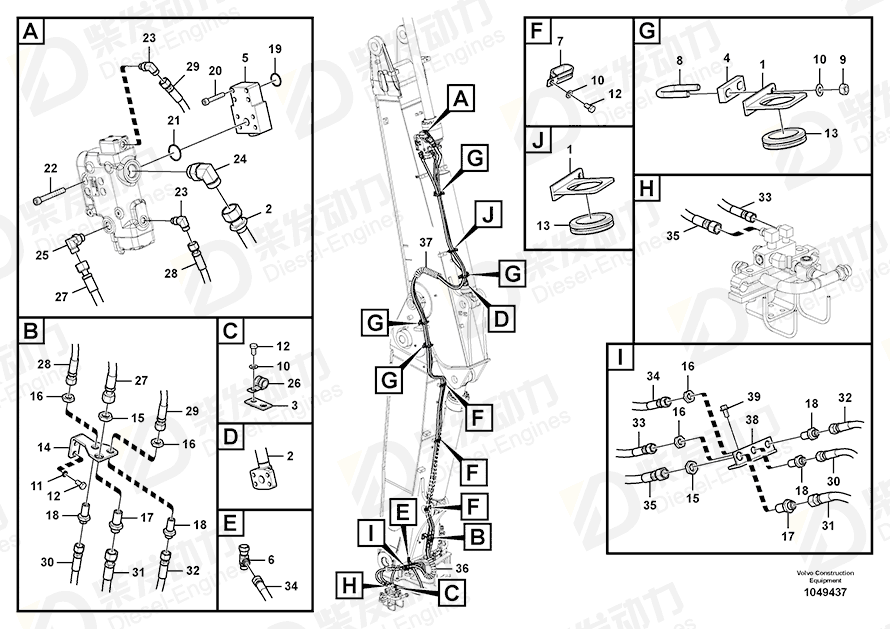 VOLVO Hose assembly 15095020 Drawing