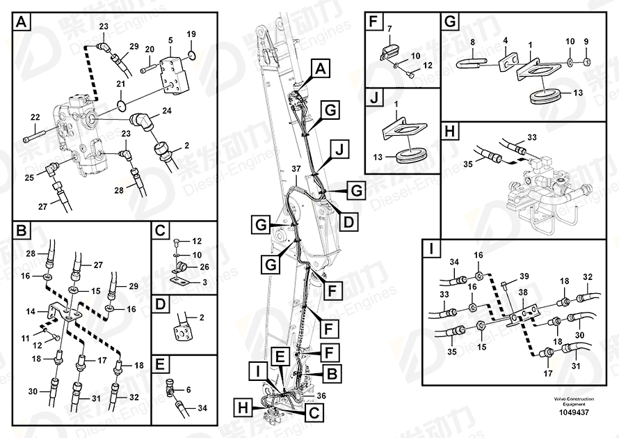 VOLVO Hose assembly 937488 Drawing VOLVO Hose assembly 937488 Drawing