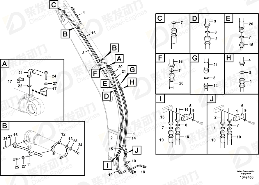 VOLVO Hose assembly 938463 Drawing VOLVO Hose assembly 938463 Drawing