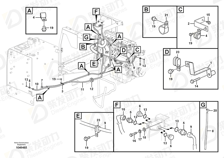 VOLVO Fuel hose 14550928 Drawing