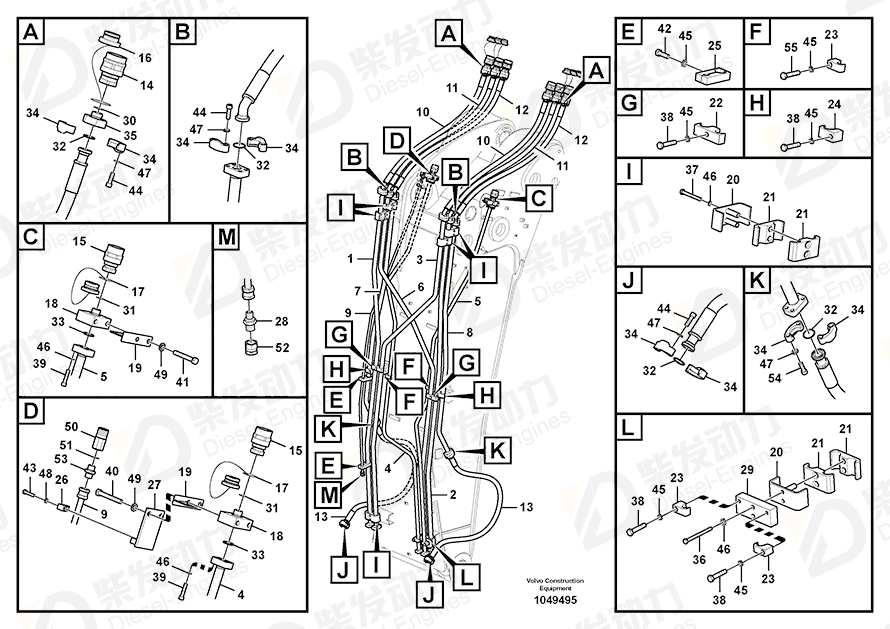 VOLVO Hose assembly 15038575 Drawing