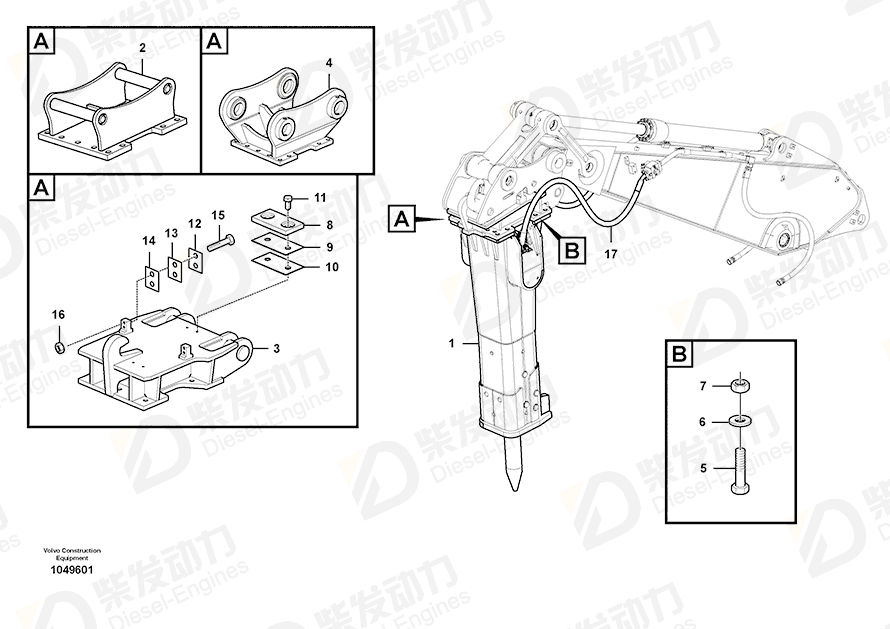 VOLVO Washer 14545168 Drawing