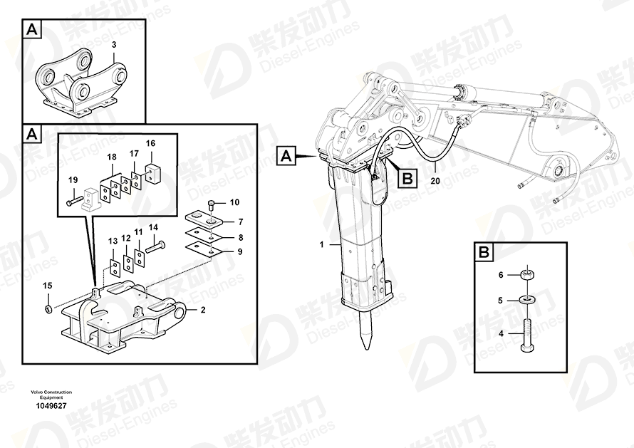 VOLVO Shim 14545284 Drawing