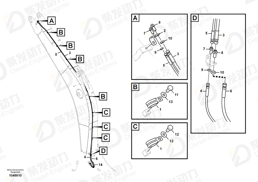 VOLVO Guard 14541262 Drawing