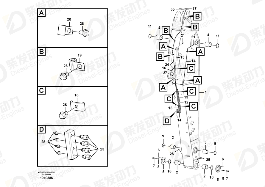 VOLVO Link bearing seals excavator 14560213 Drawing