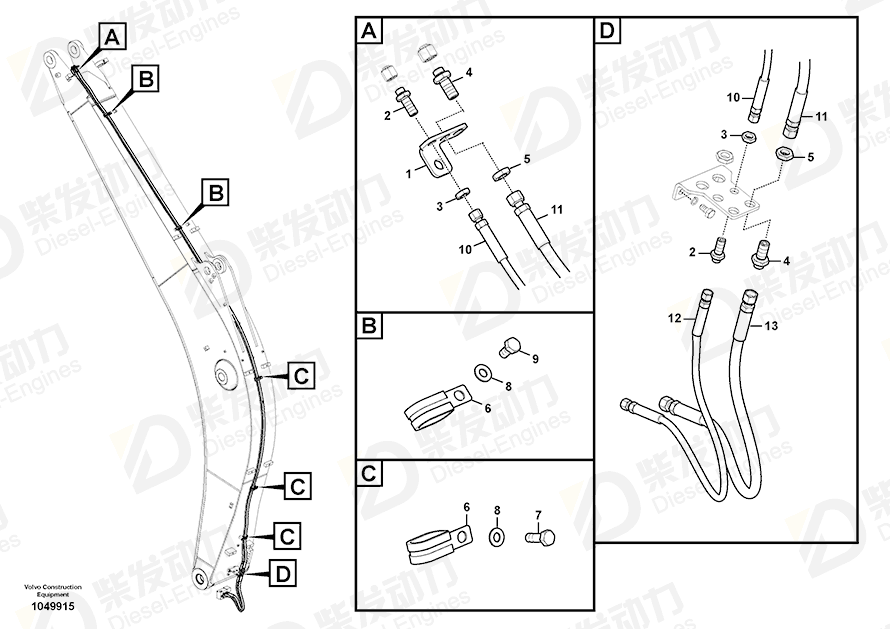 VOLVO Hose assembly 936244 Drawing