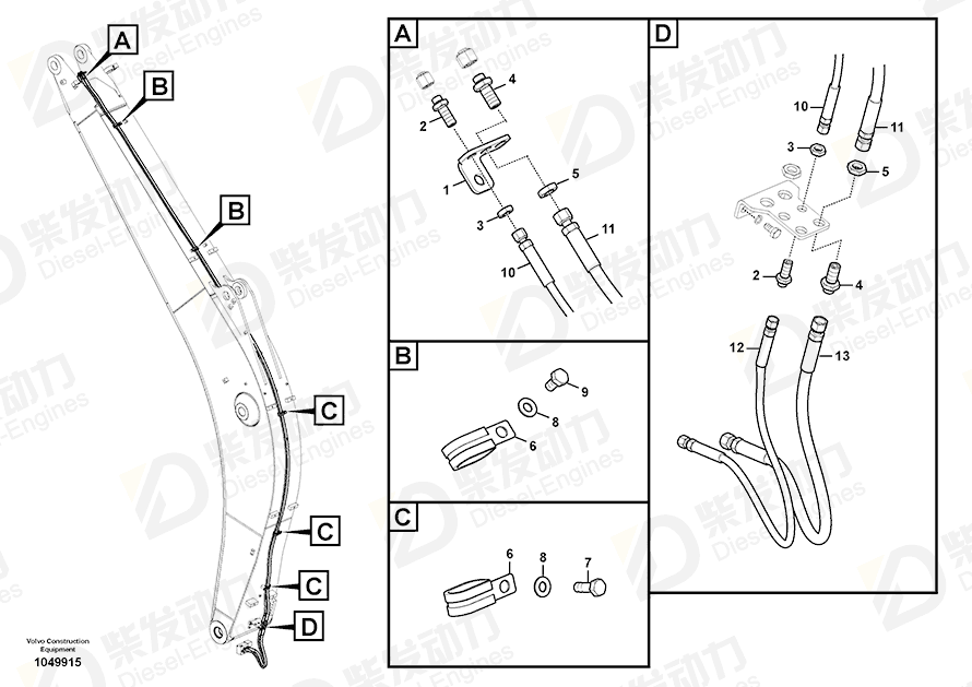 VOLVO Hose assembly 936244 Drawing VOLVO Hose assembly 936244 Drawing
