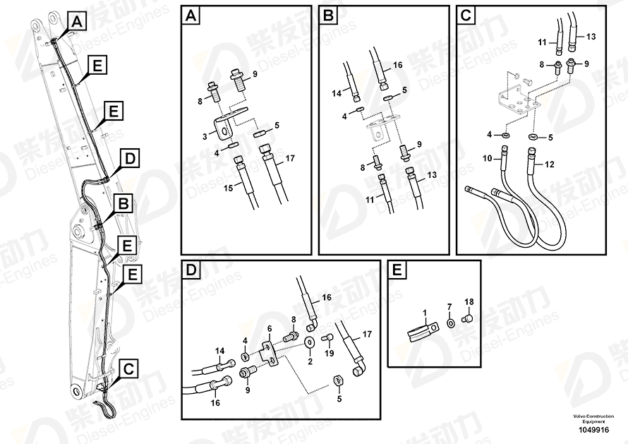 VOLVO Hose assembly 936437 Drawing VOLVO Hose assembly 936437 Drawing
