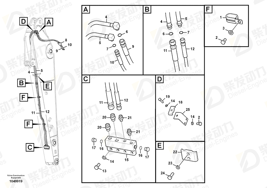 VOLVO Hose 14880794 Drawing