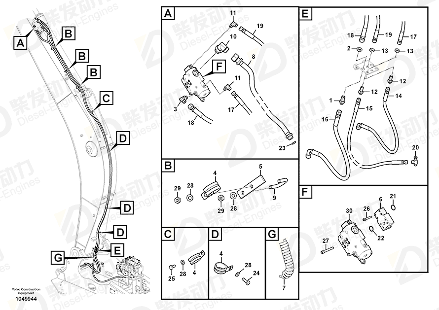 VOLVO Hose assembly 937364 Drawing VOLVO Hose assembly 937364 Drawing