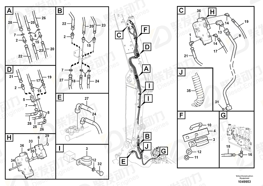 VOLVO Hose assembly 936257 Drawing