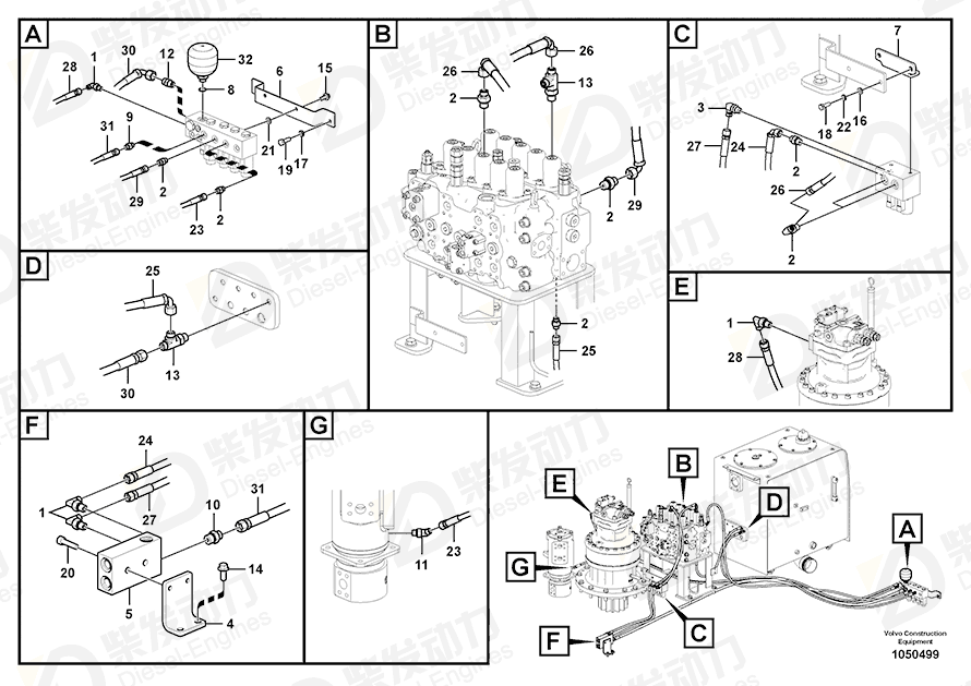 VOLVO Plate 14567327 Drawing