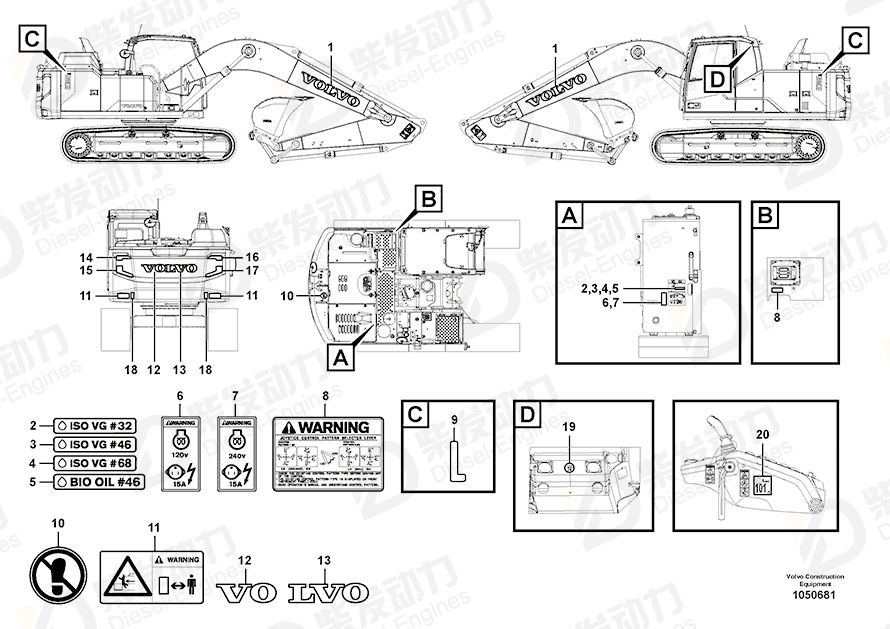 VOLVO Decal 11180157 Drawing