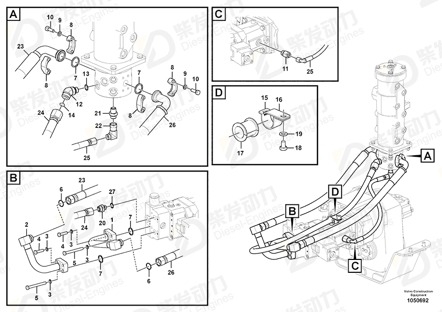 VOLVO Hose assembly 937831 Drawing VOLVO Hose assembly 937831 Drawing
