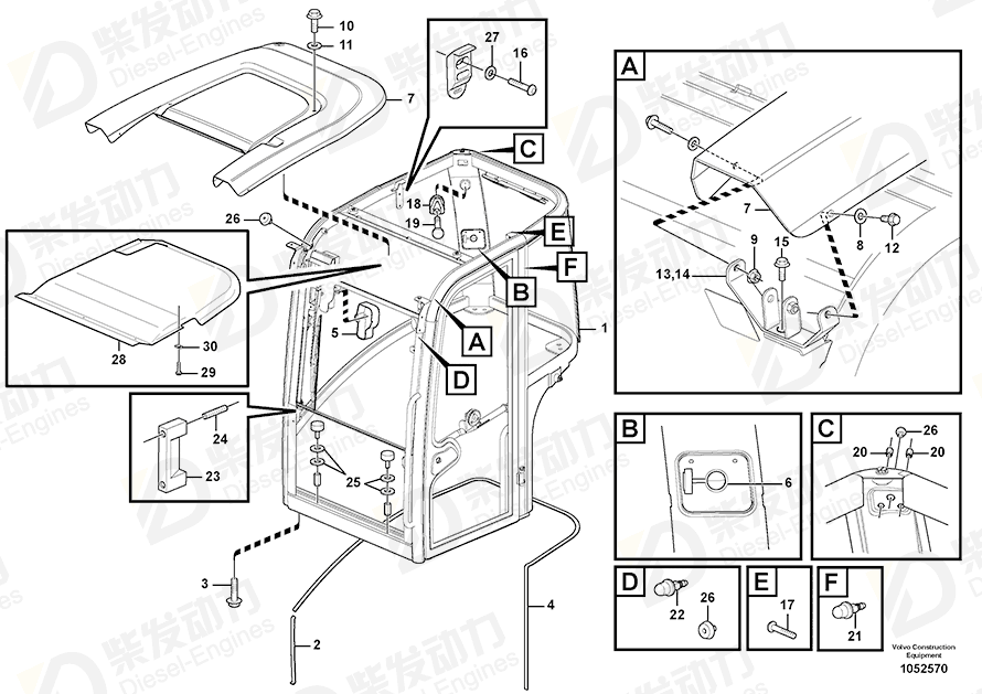 VOLVO Coat hanger 7411994 Drawing