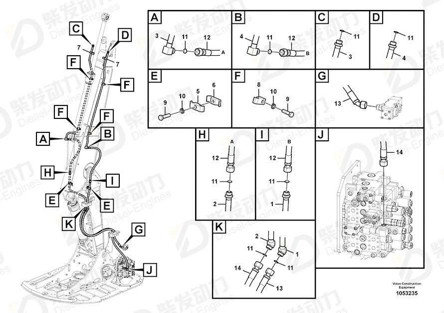 VOLVO Hose assembly 936220 Drawing