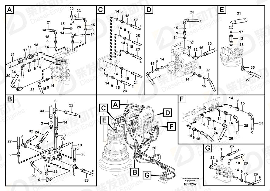 VOLVO Hose assembly 937733 Drawing VOLVO Hose assembly 937733 Drawing