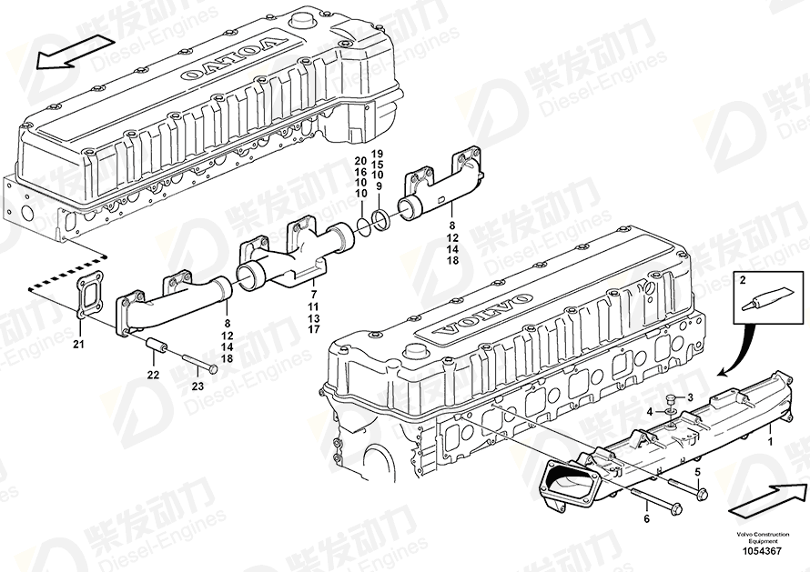 VOLVO Exhaust manifold 20451672 Drawing