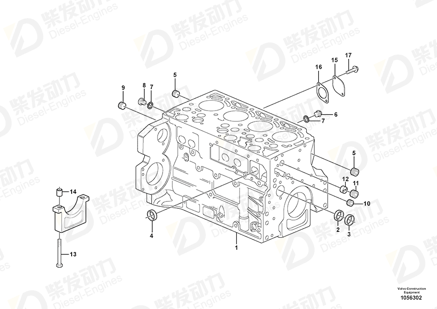 VOLVO Guide sleeve 20405584 Drawing