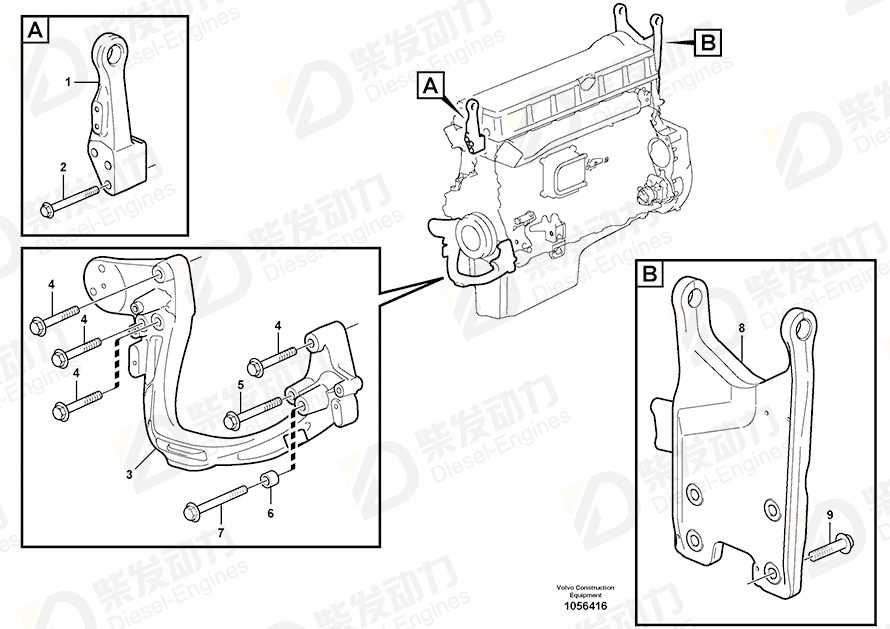 VOLVO Lifting eye 15045246 Drawing VOLVO Lifting eye 15045246 Drawing
