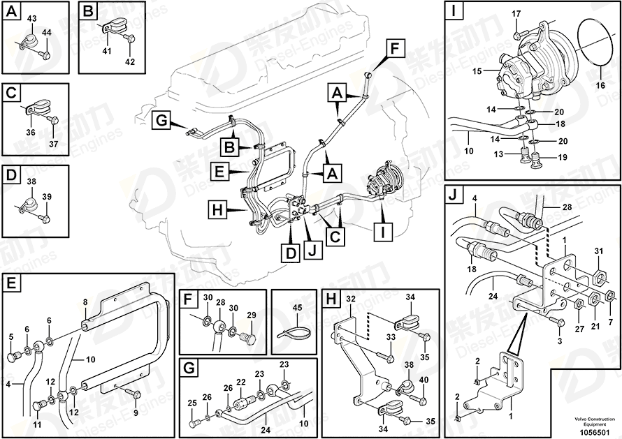 VOLVO Fuel hose 15149631 Drawing