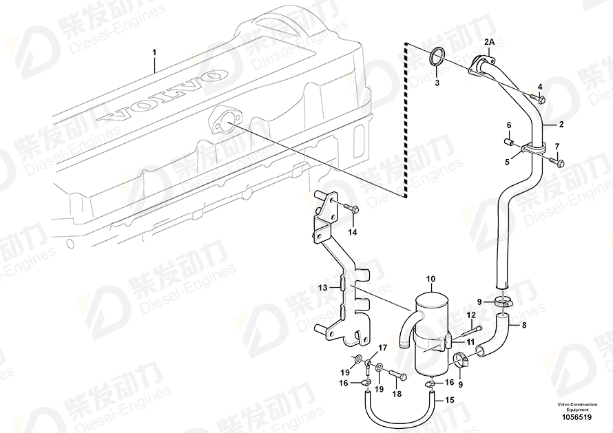 VOLVO Breather pipe 15193990 Drawing