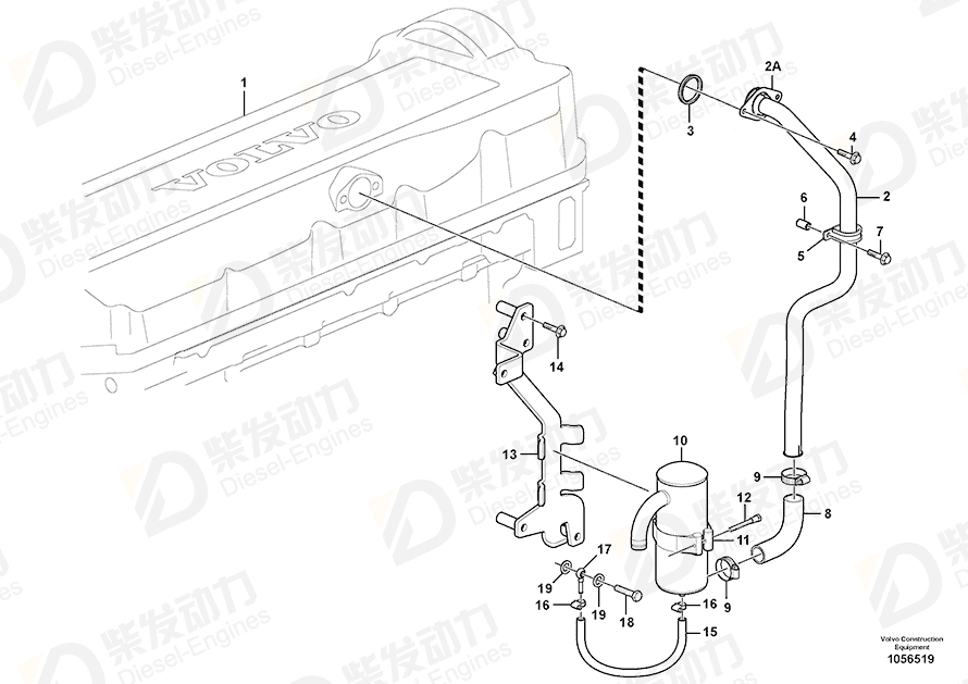VOLVO Breather pipe 15193990 Drawing VOLVO Breather pipe 15193990 Drawing