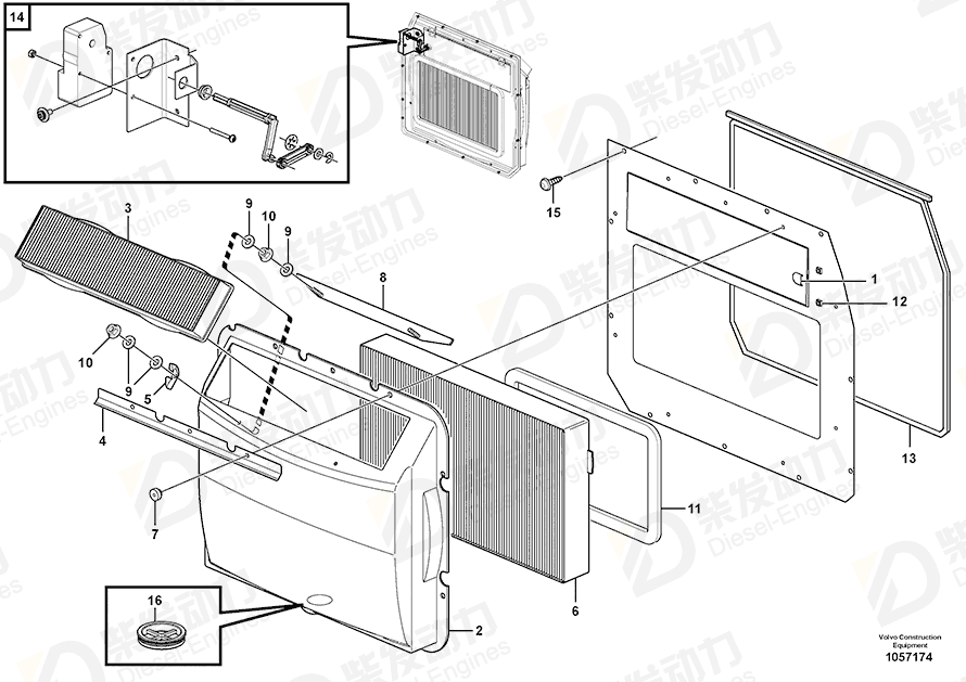 VOLVO Filter 11705485 Drawing