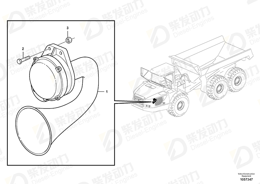VOLVO Horn 21857295 Drawing