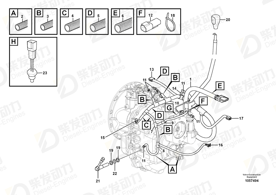 VOLVO Key 874956 Drawing