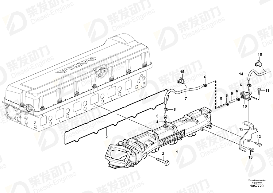 VOLVO Clamp 13975269 Drawing