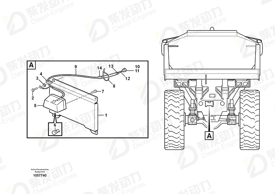 VOLVO Number plate retainer 11191814 Drawing
