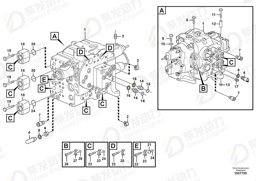 VOLVO Sealing ring 14211855 Drawing