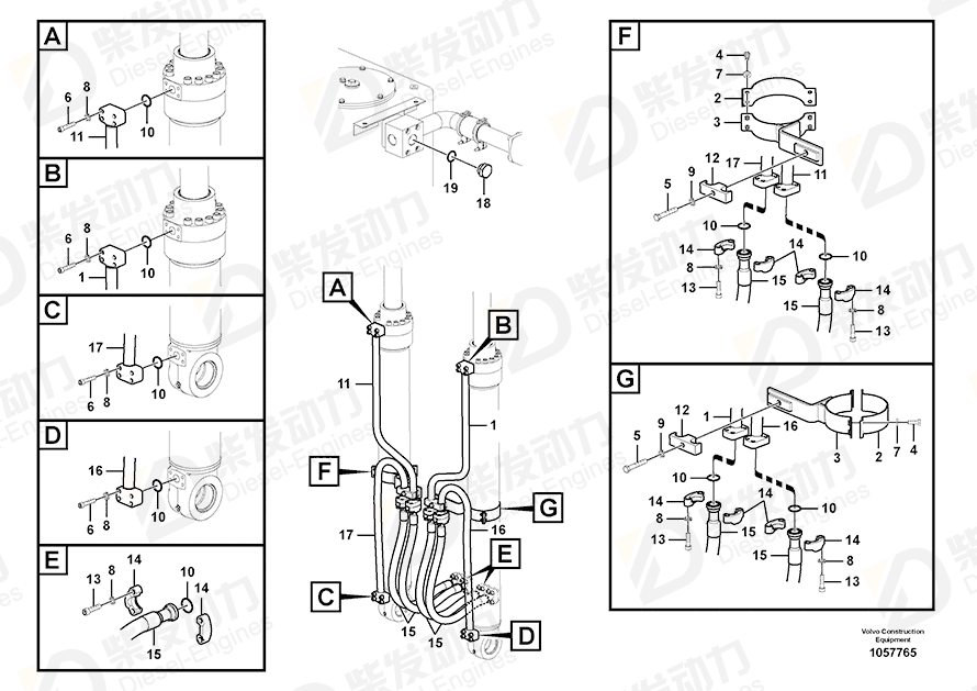 VOLVO Clamp 14548199 Drawing