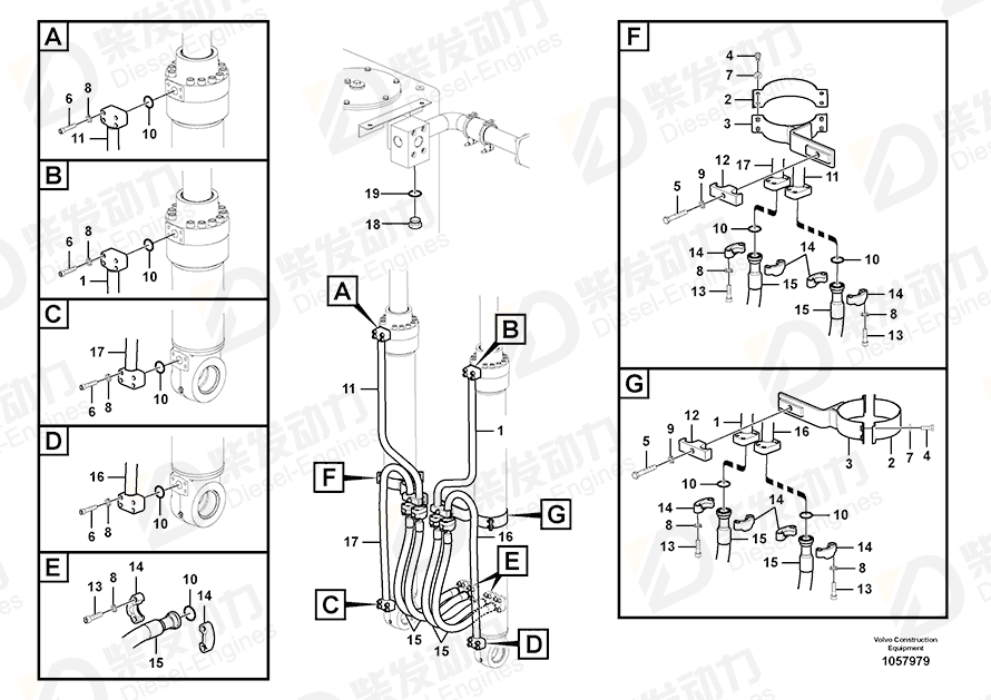 VOLVO Clamp 14550314 Drawing