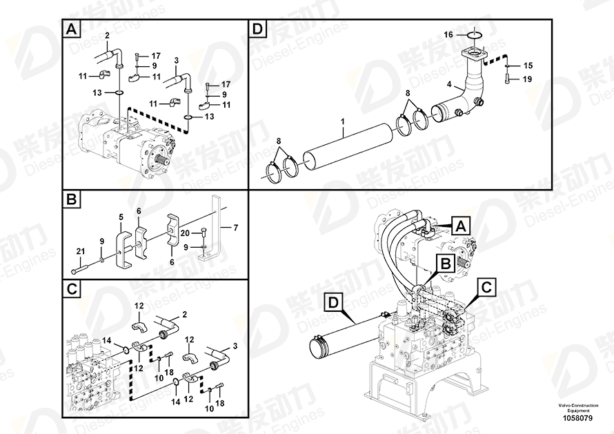 VOLVO Clamp 14617007 Drawing